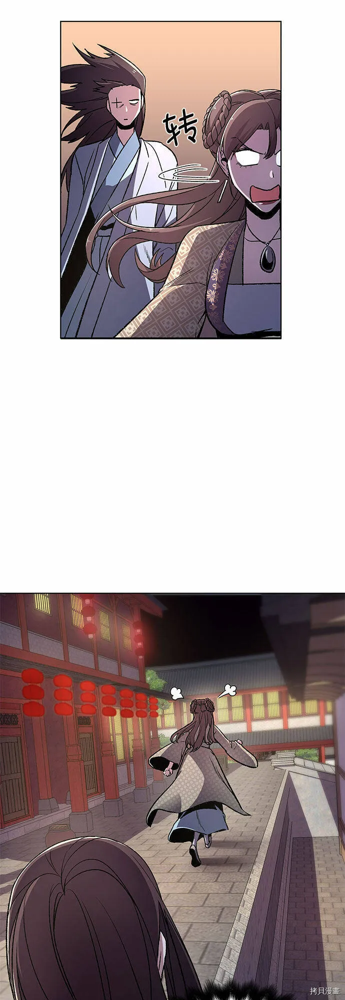 第4话 第104页