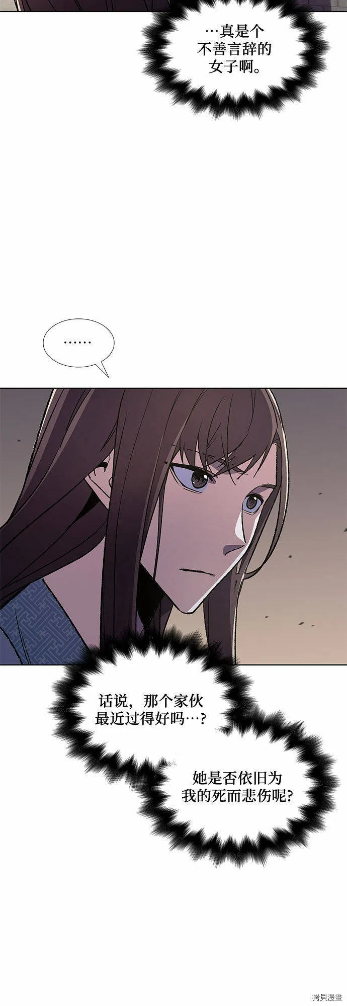 第4话 第105页
