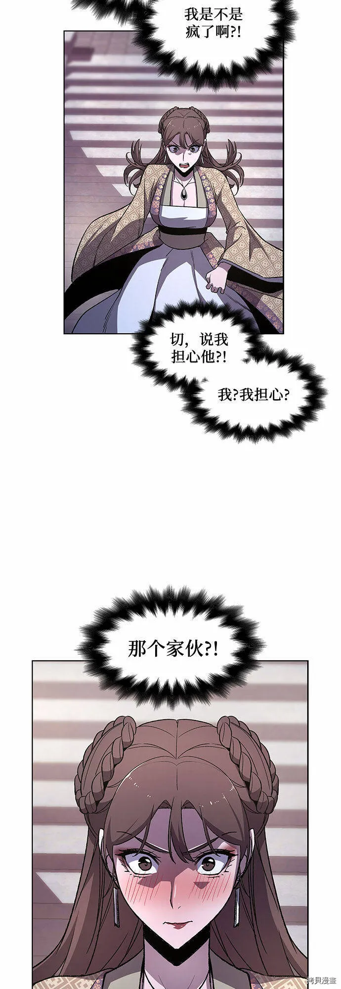 第4话 第107页