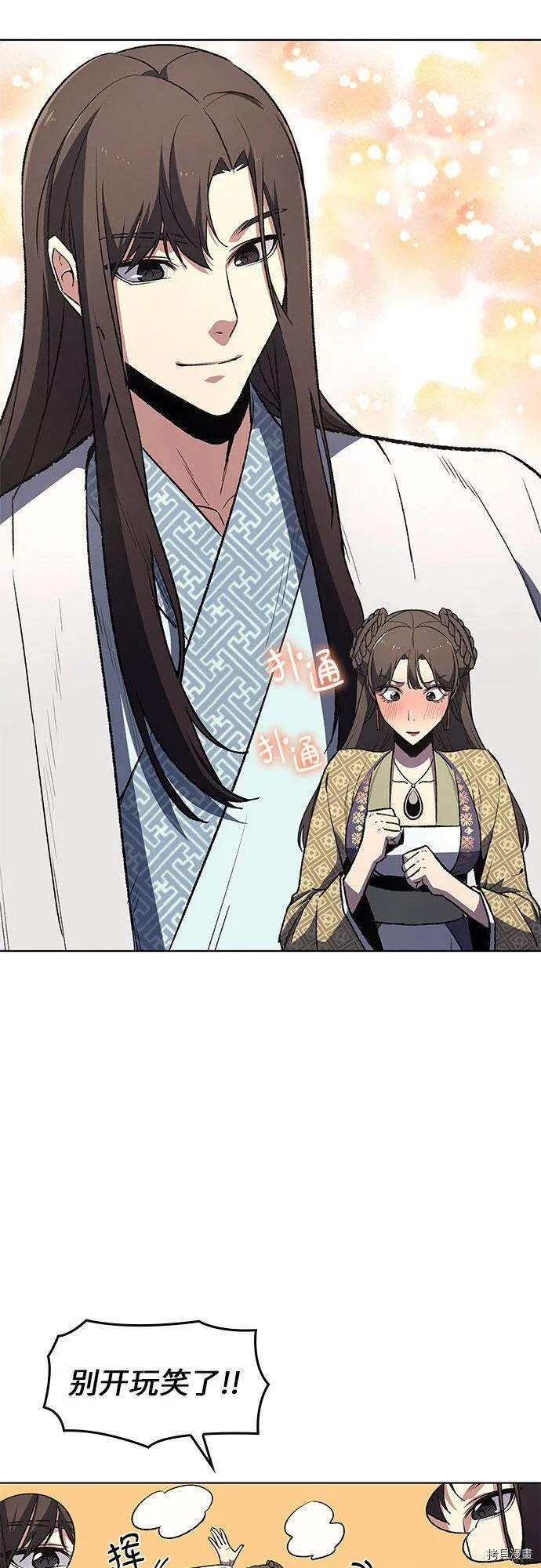 第4话 第109页
