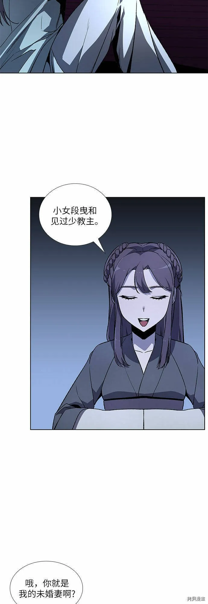 第2话 第32页