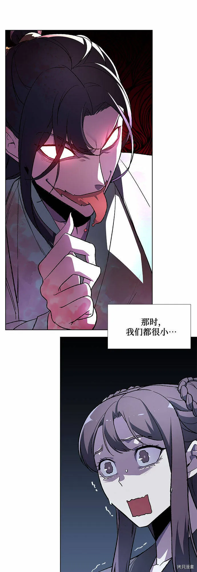 第2话 第36页