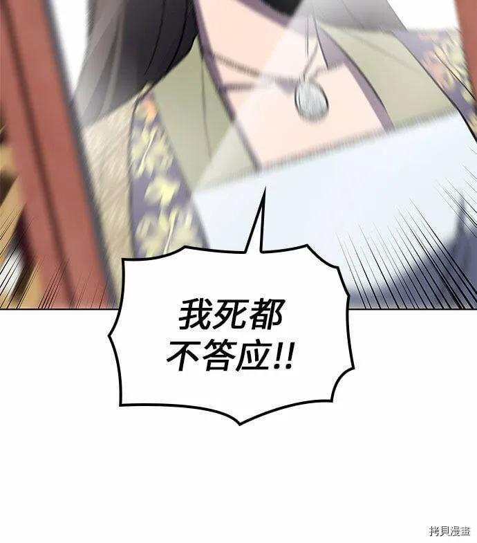 第2话 第41页