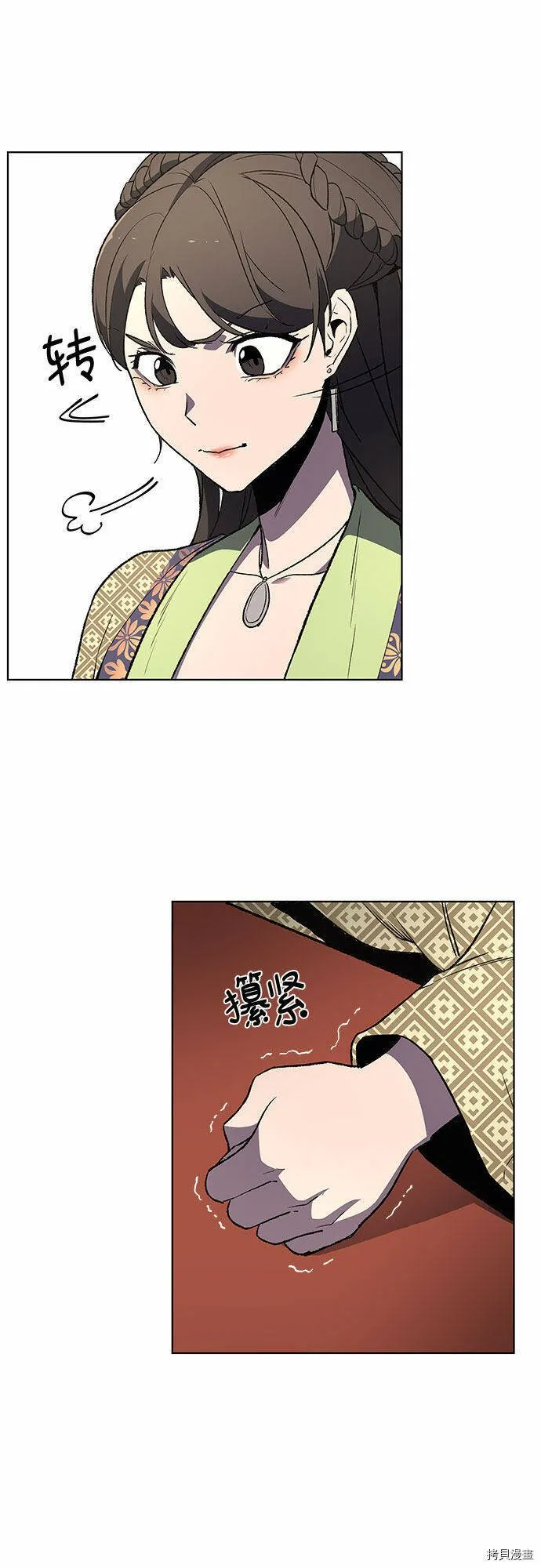 第2话 第44页