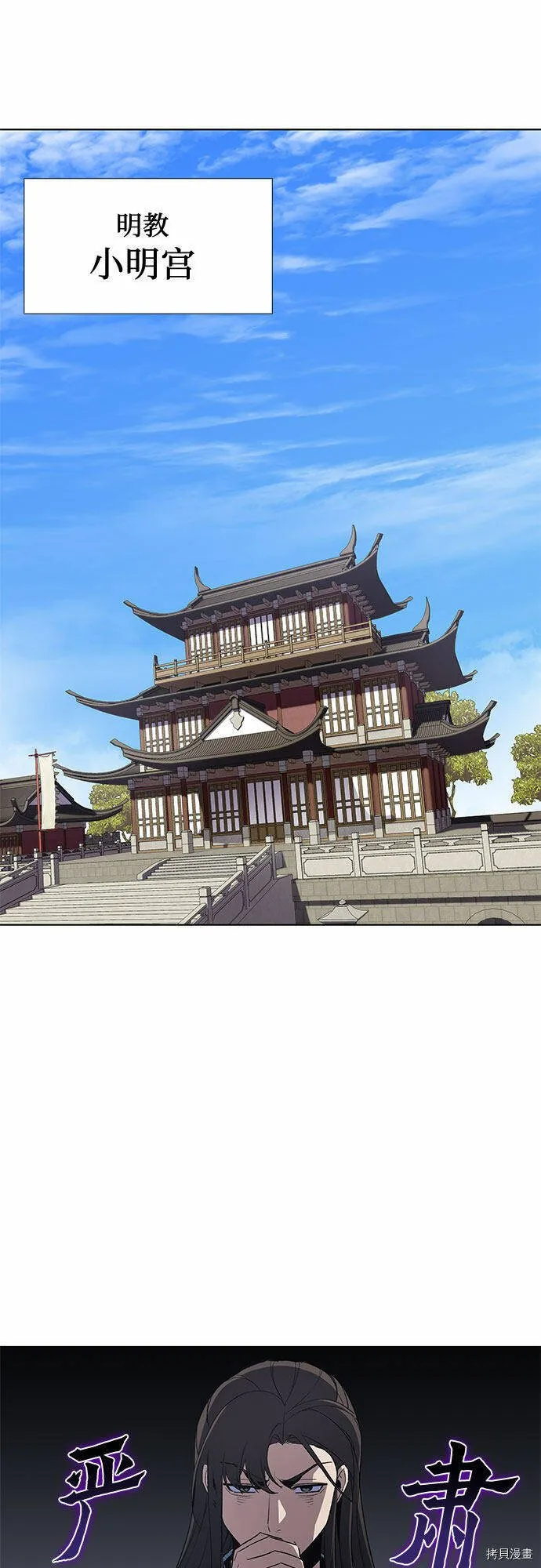第2话 第47页