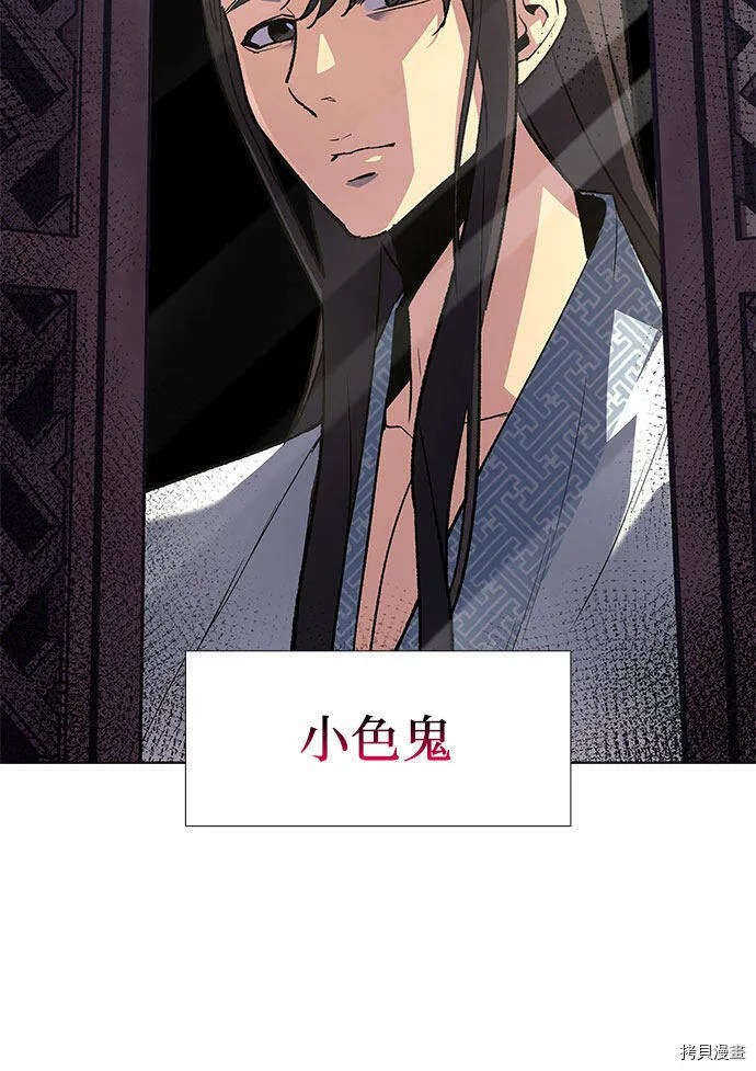 第2话 第52页