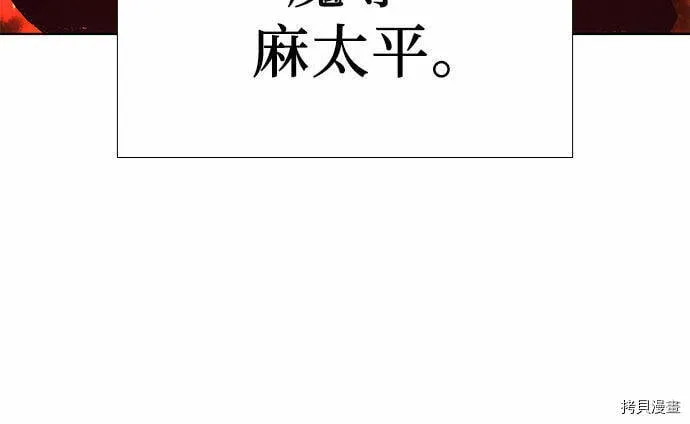 第2话 第56页