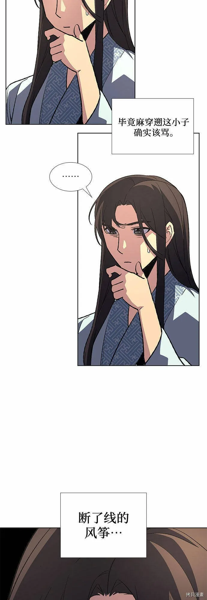 第2话 第62页
