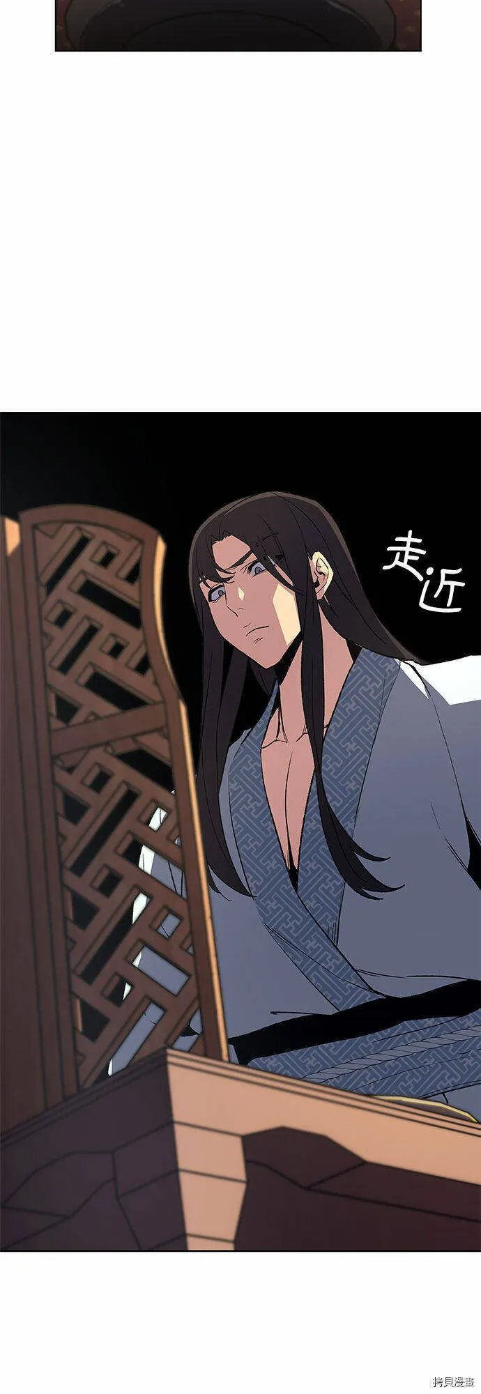 第2话 第66页