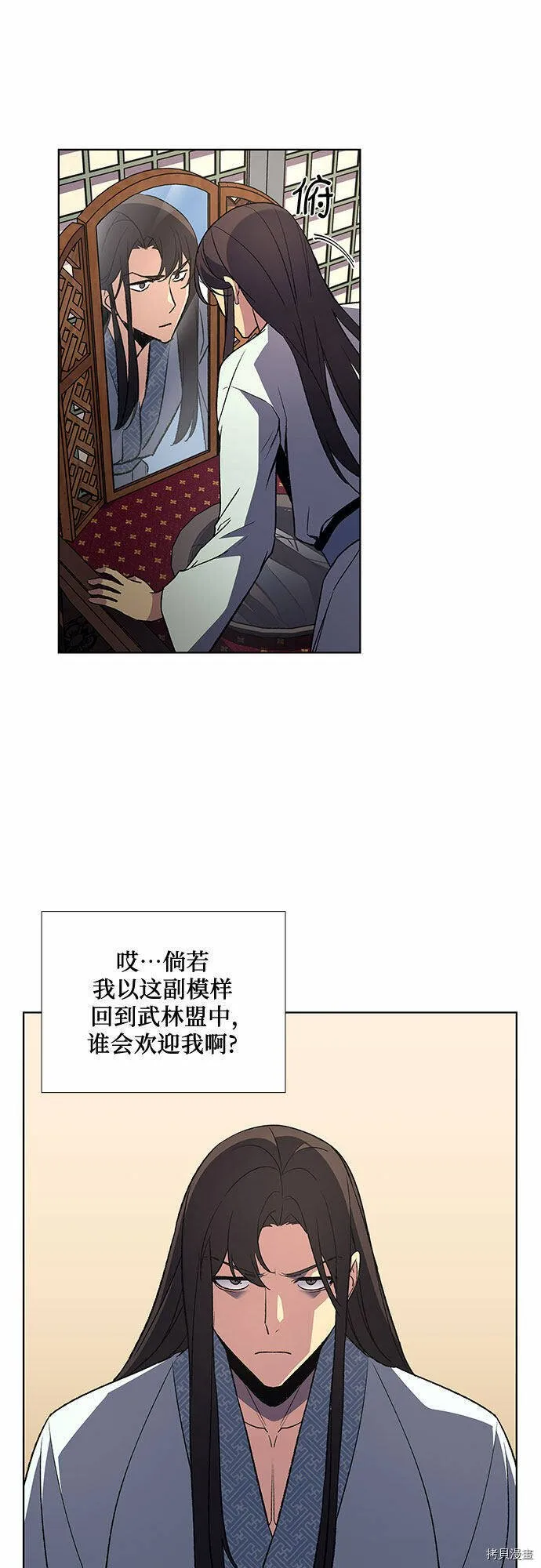 第2话 第68页