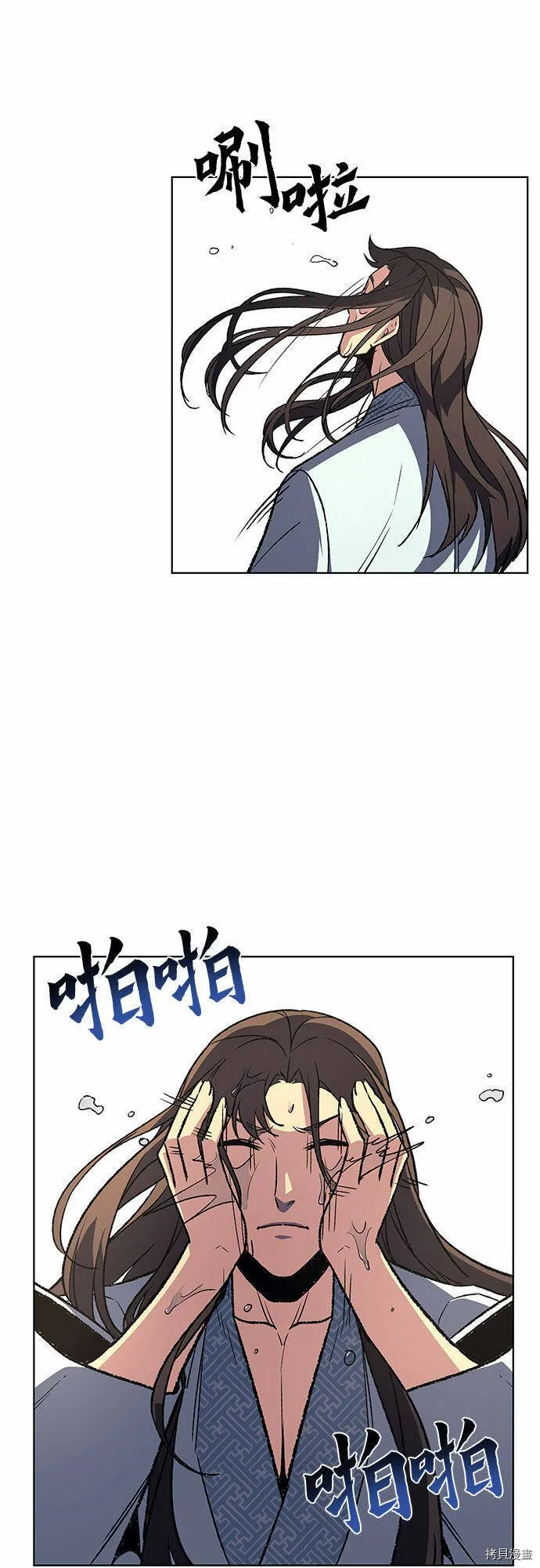 第2话 第72页