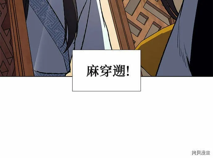 第2话 第75页