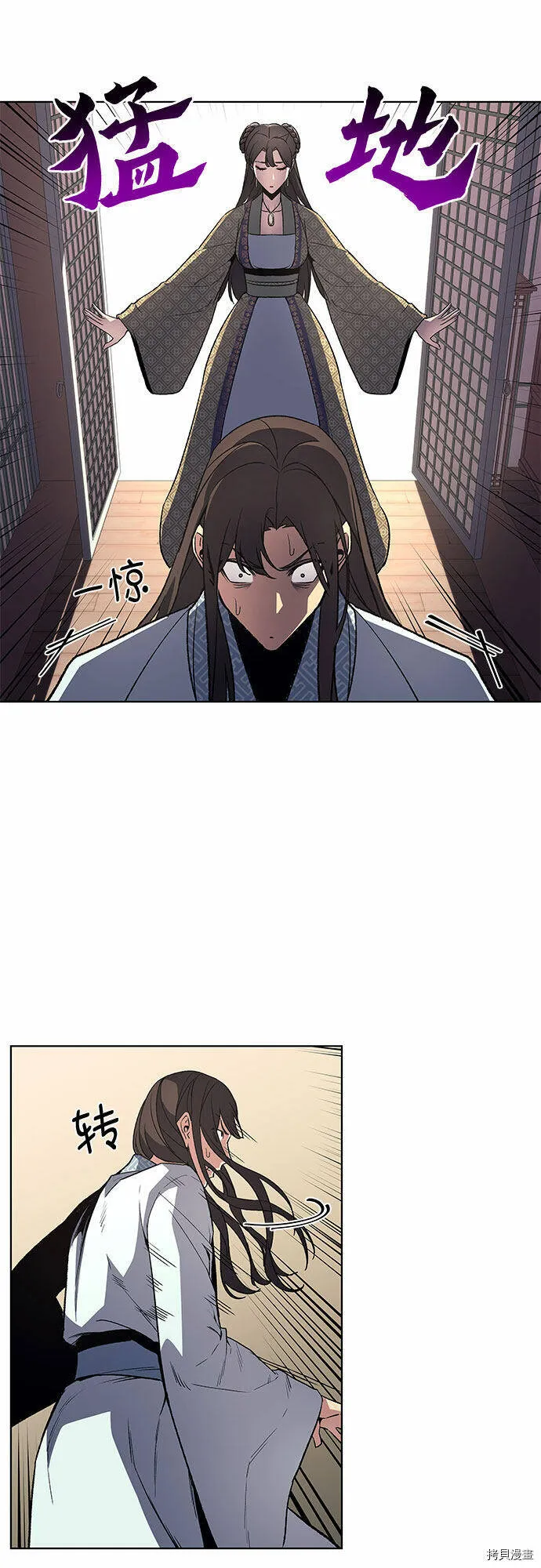 第2话 第81页