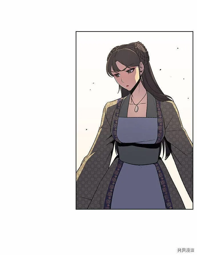 第2话 第82页