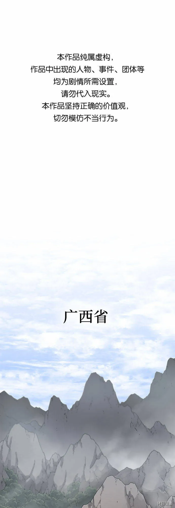 序章 第1页