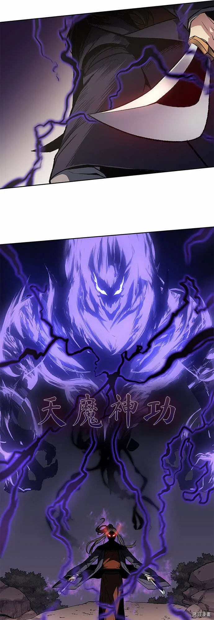 序章 第8页