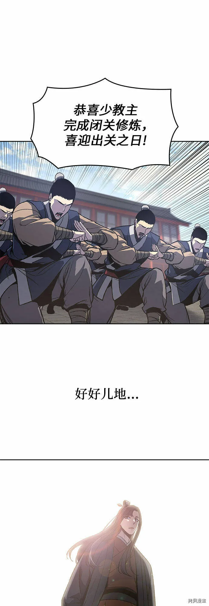 序章 第15页