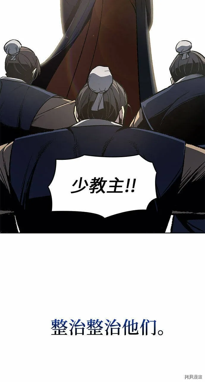 序章 第16页