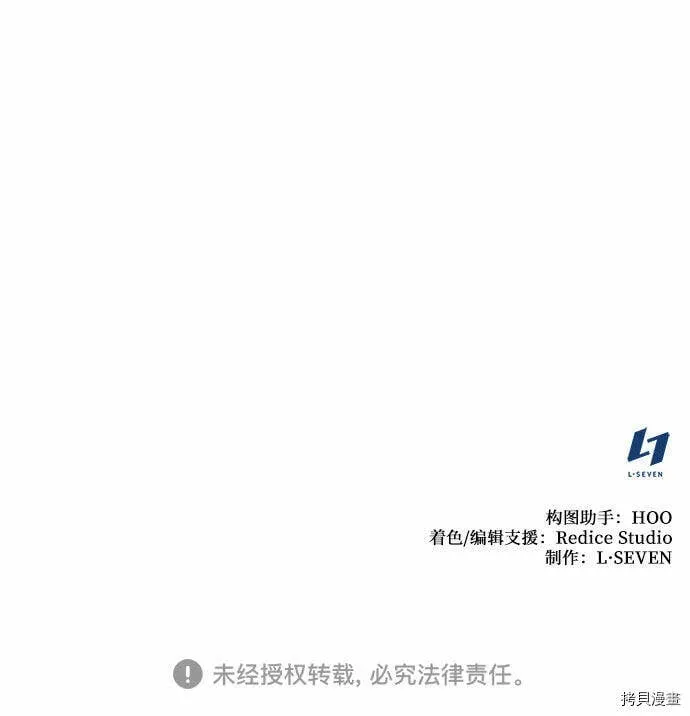 序章 第18页