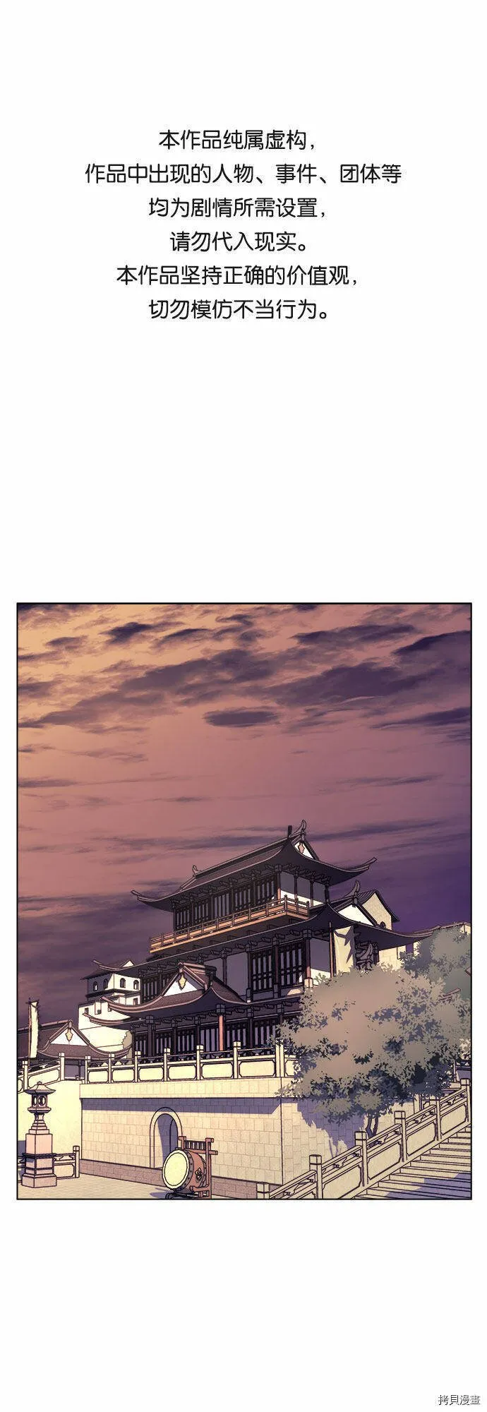 第1话 第1页
