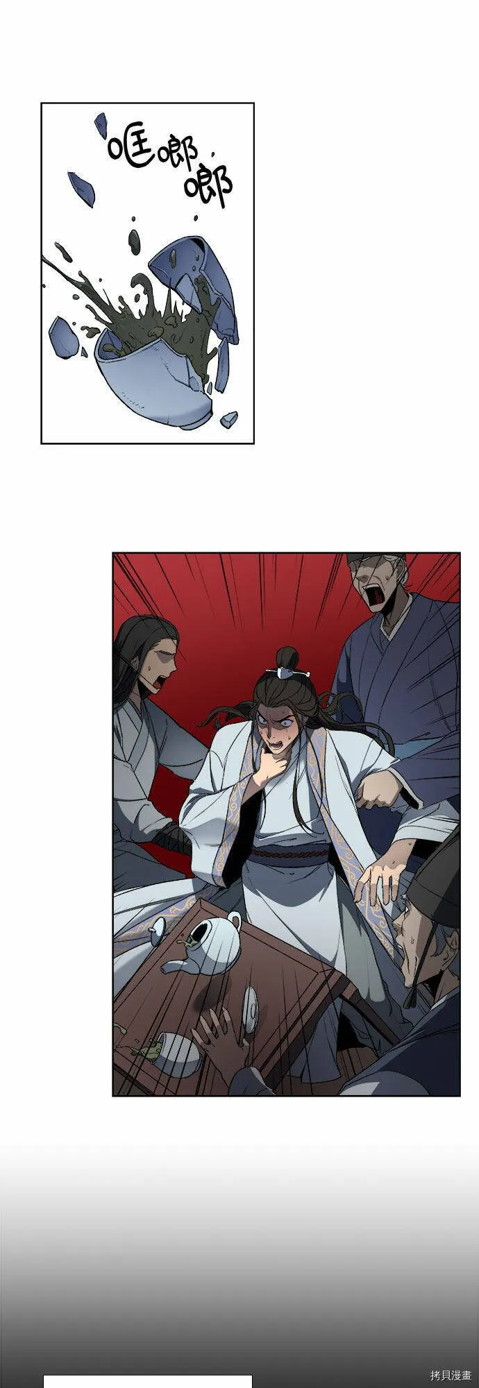第1话 第9页