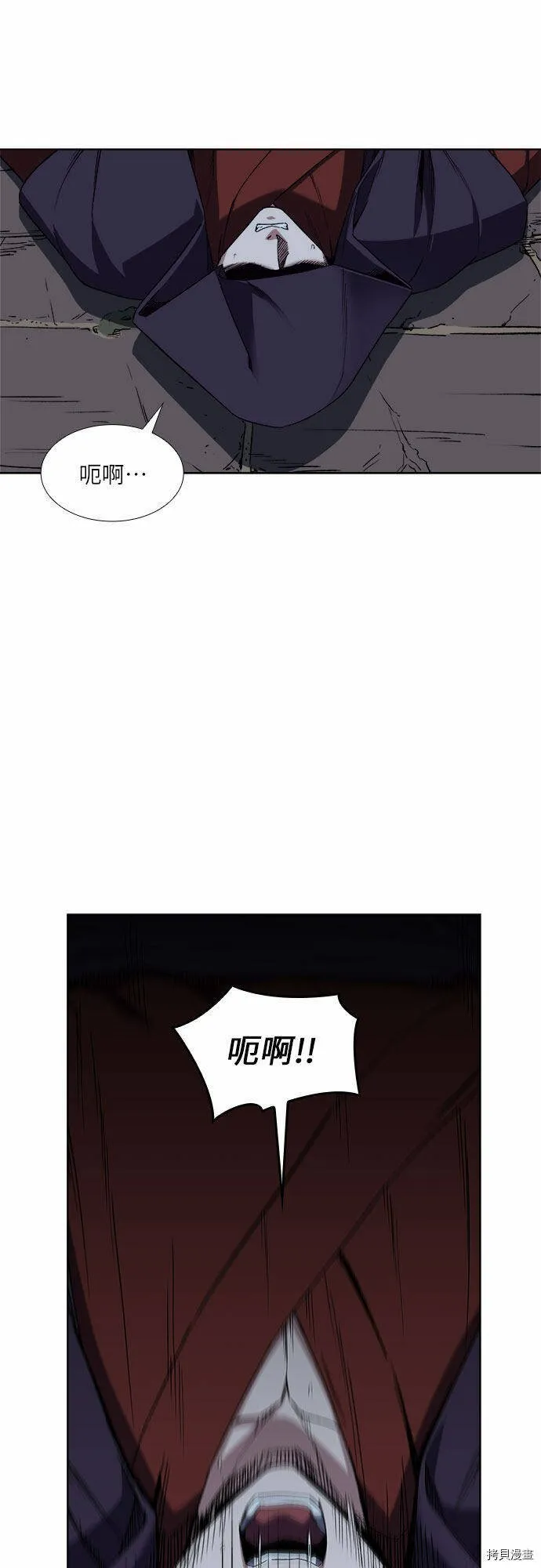 第1话 第12页
