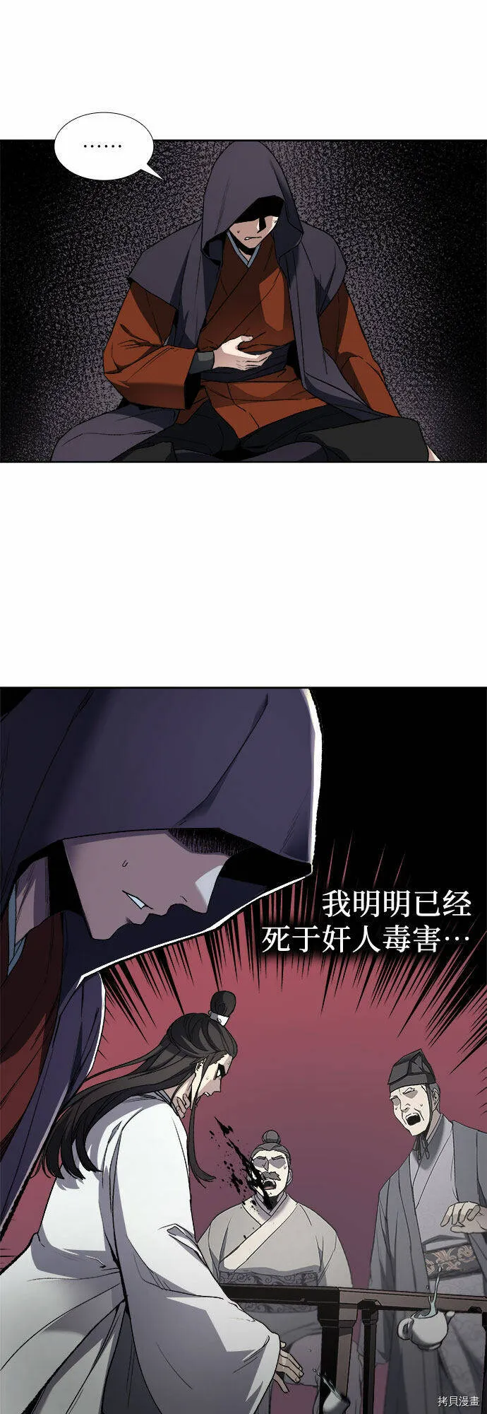 第1话 第15页