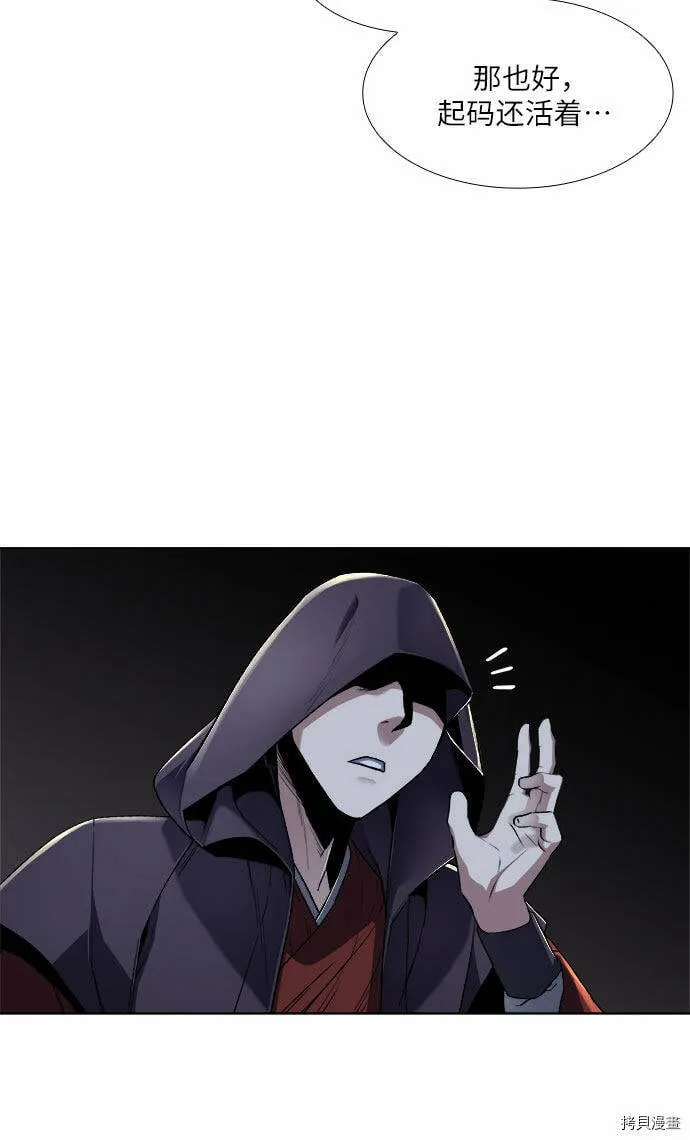 第1话 第18页