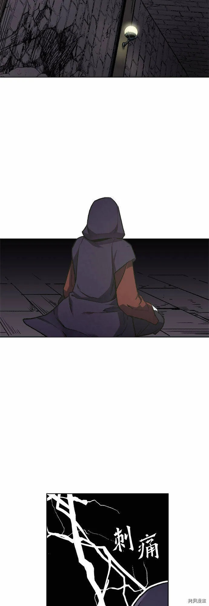 第1话 第30页