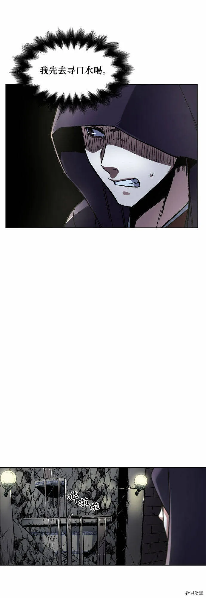 第1话 第33页