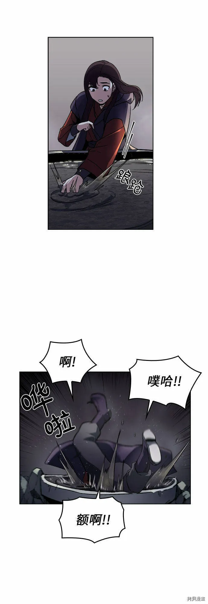 第1话 第36页