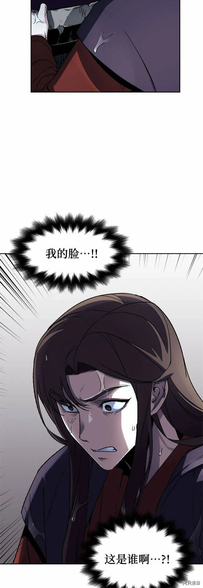 第1话 第38页