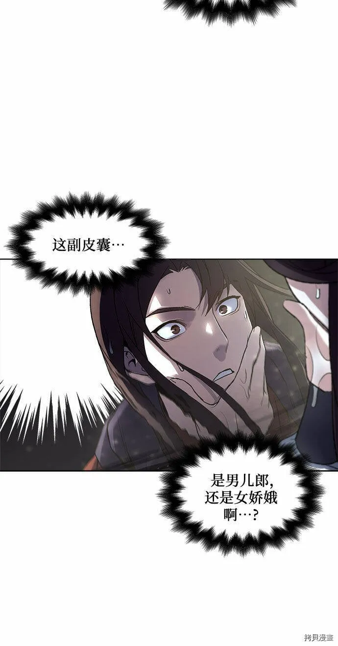 第1话 第39页