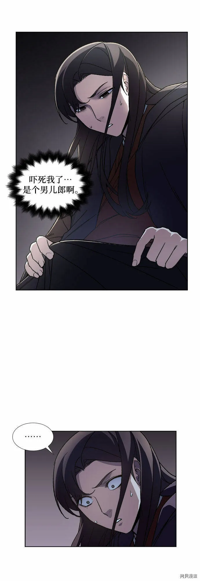 第1话 第41页