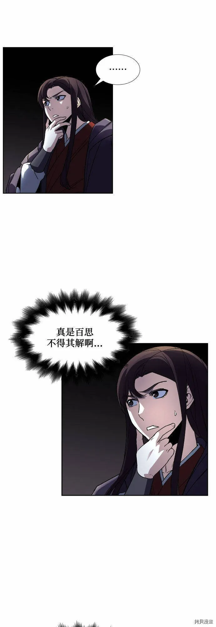 第1话 第44页