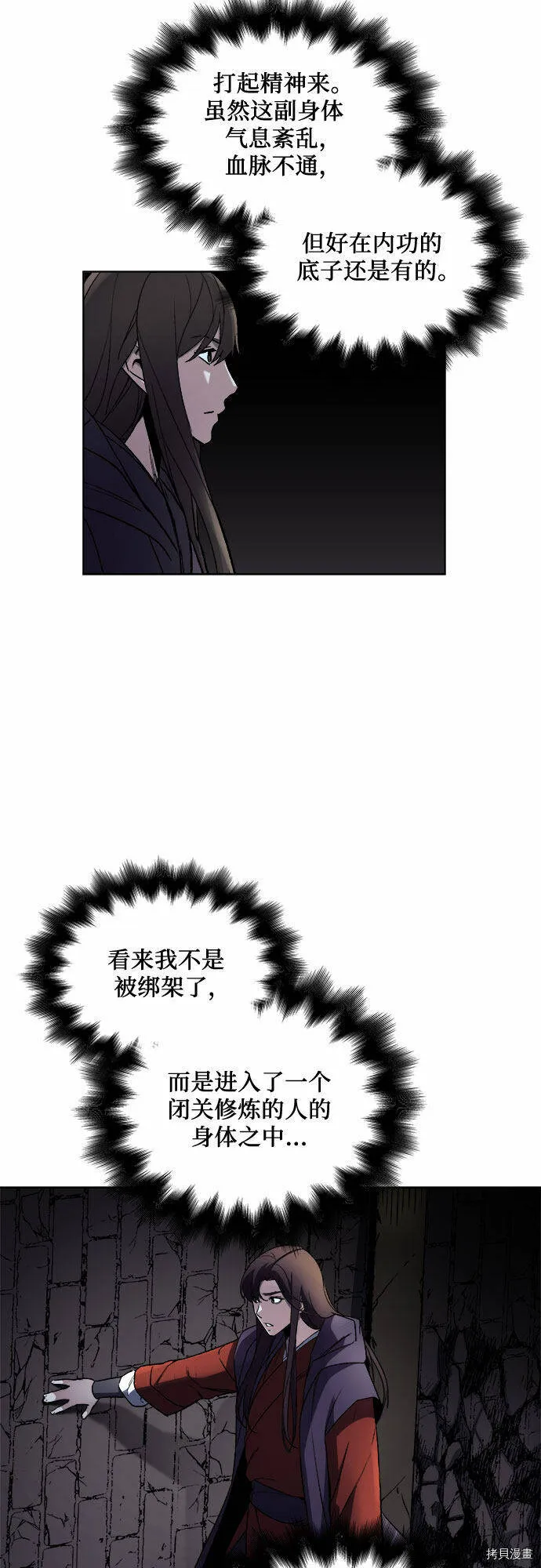 第1话 第46页