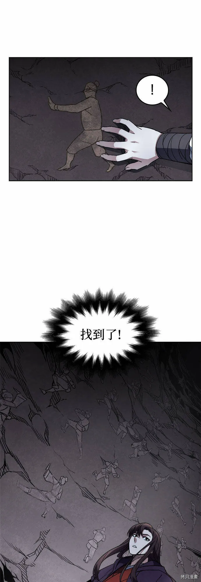 第1话 第48页
