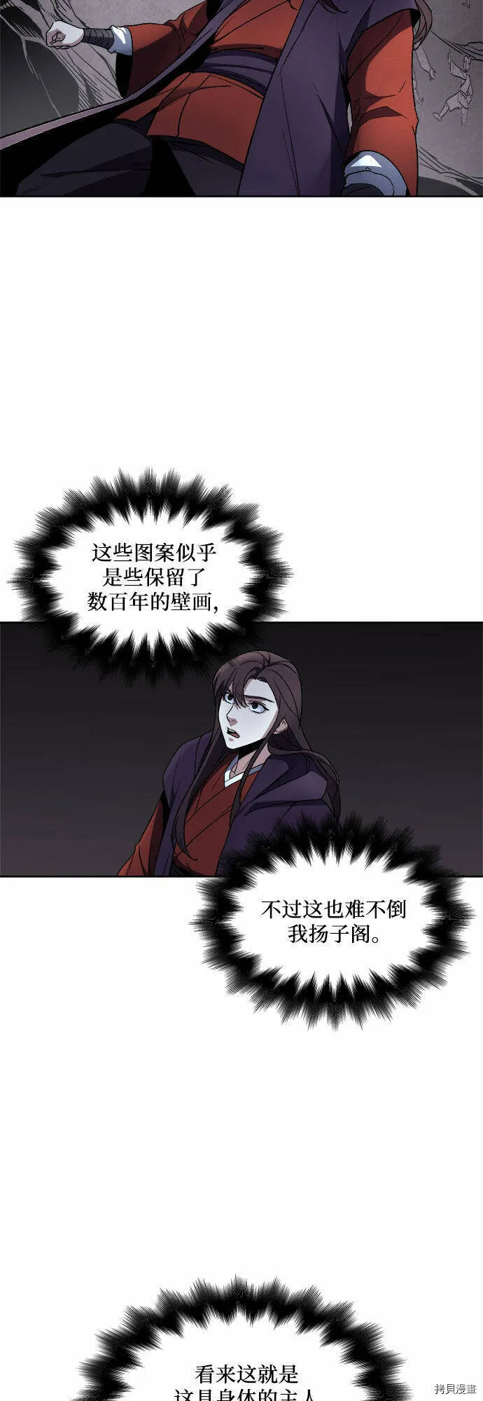 第1话 第49页