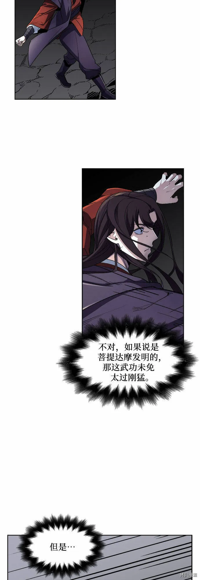 第1话 第53页