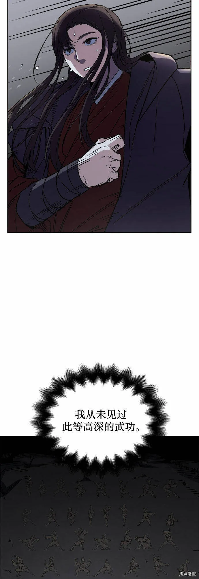 第1话 第54页