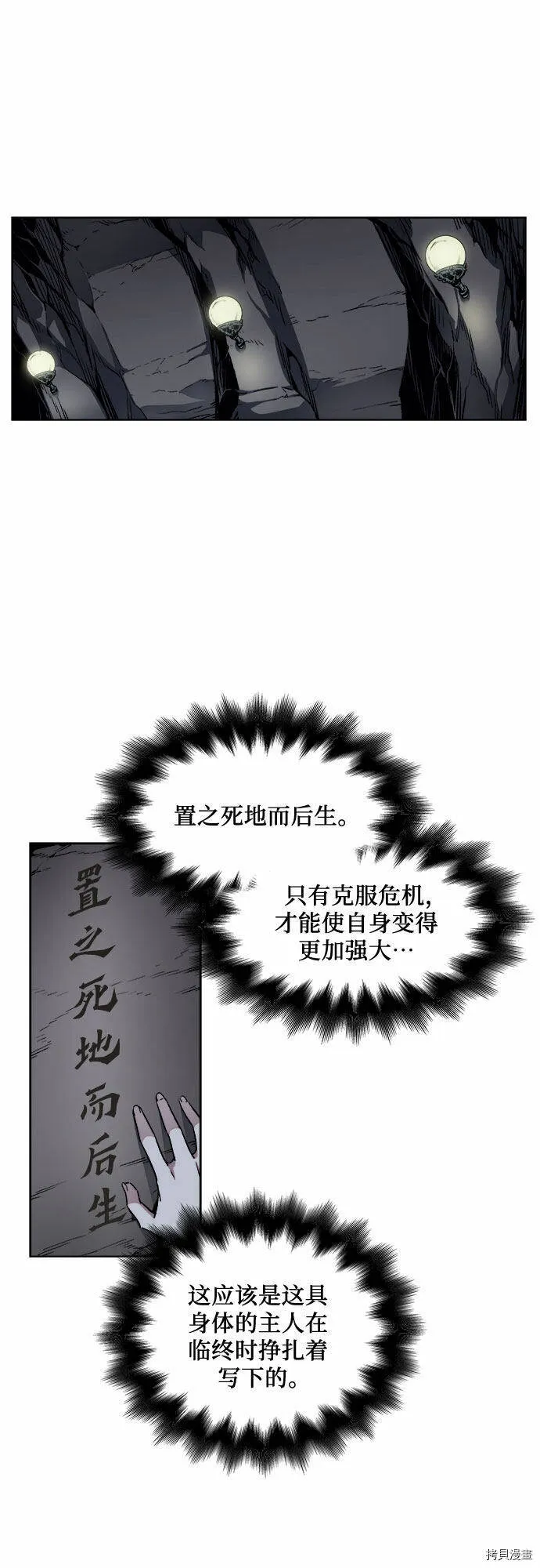 第1话 第56页