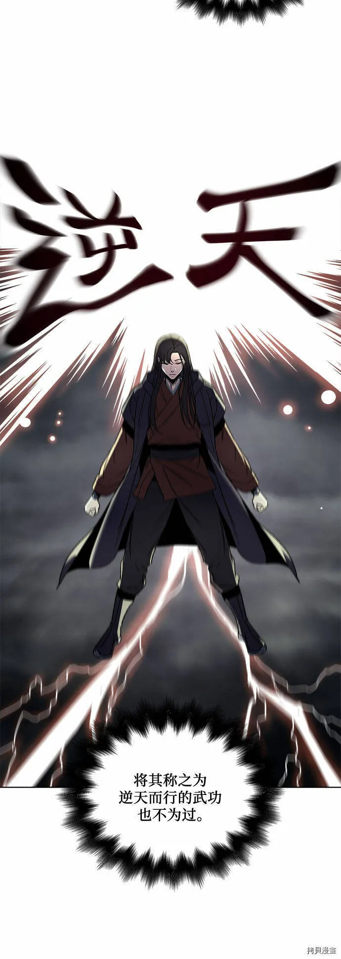 第1话 第59页