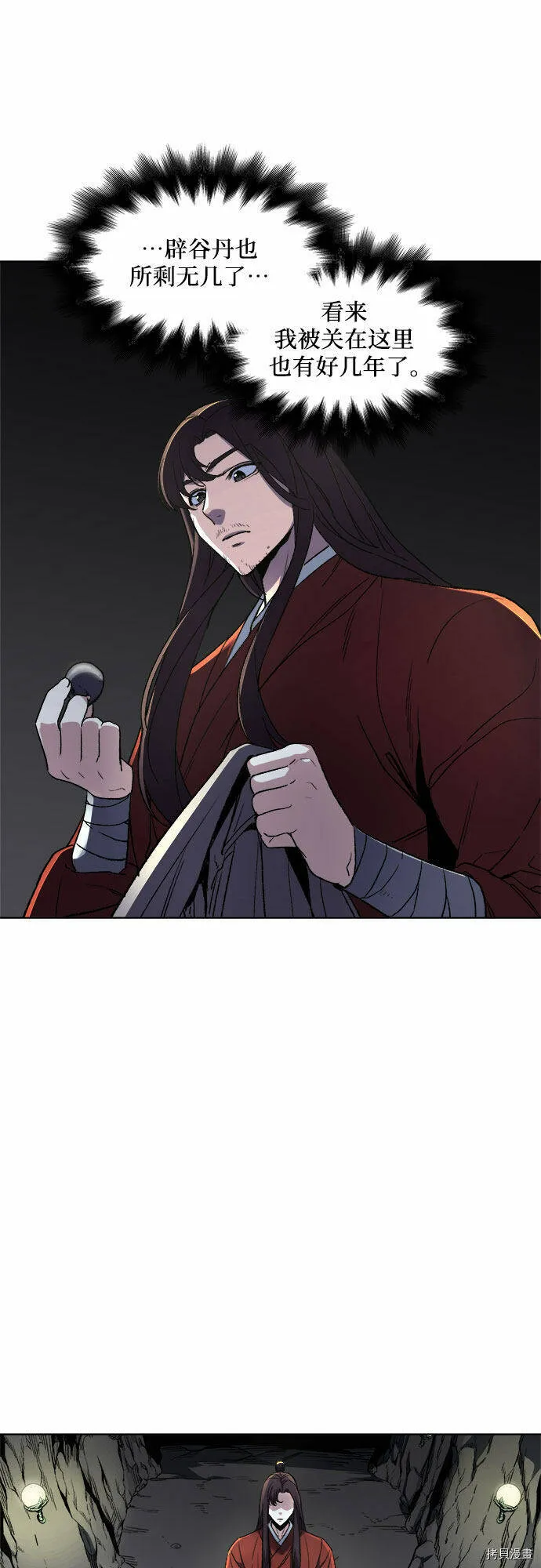 第1话 第64页
