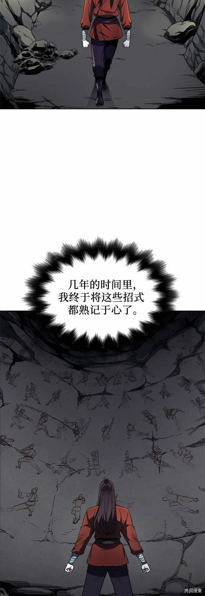 第1话 第65页