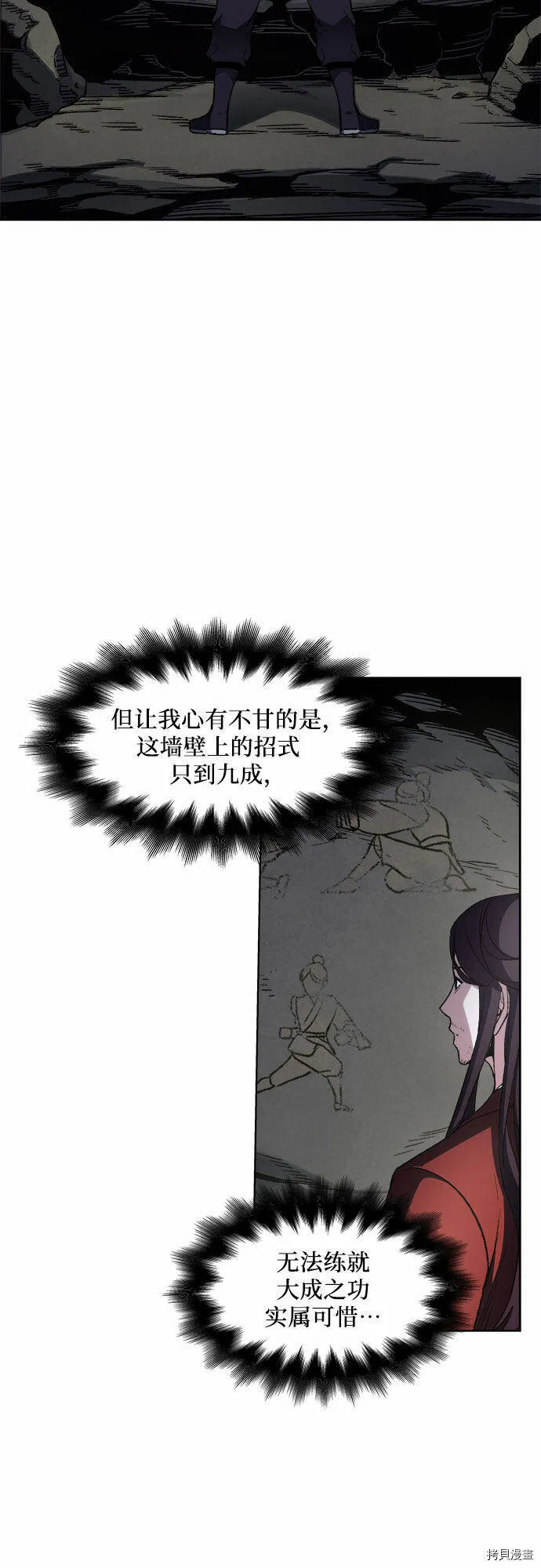 第1话 第66页