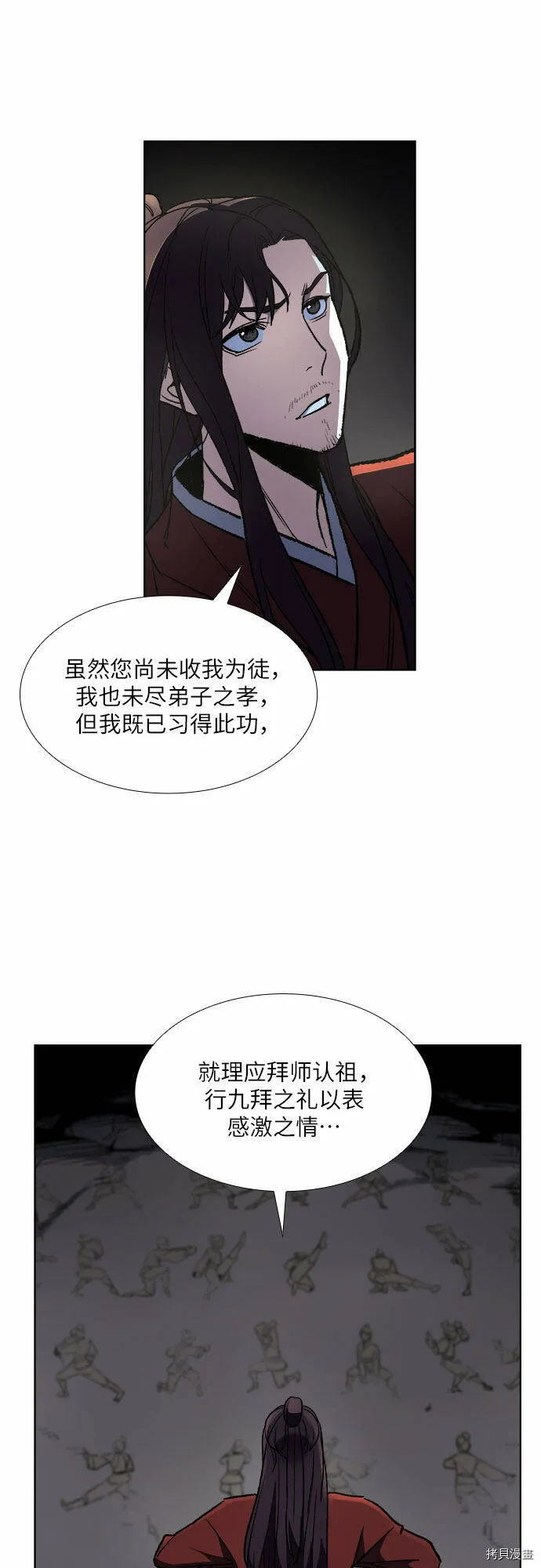 第1话 第68页