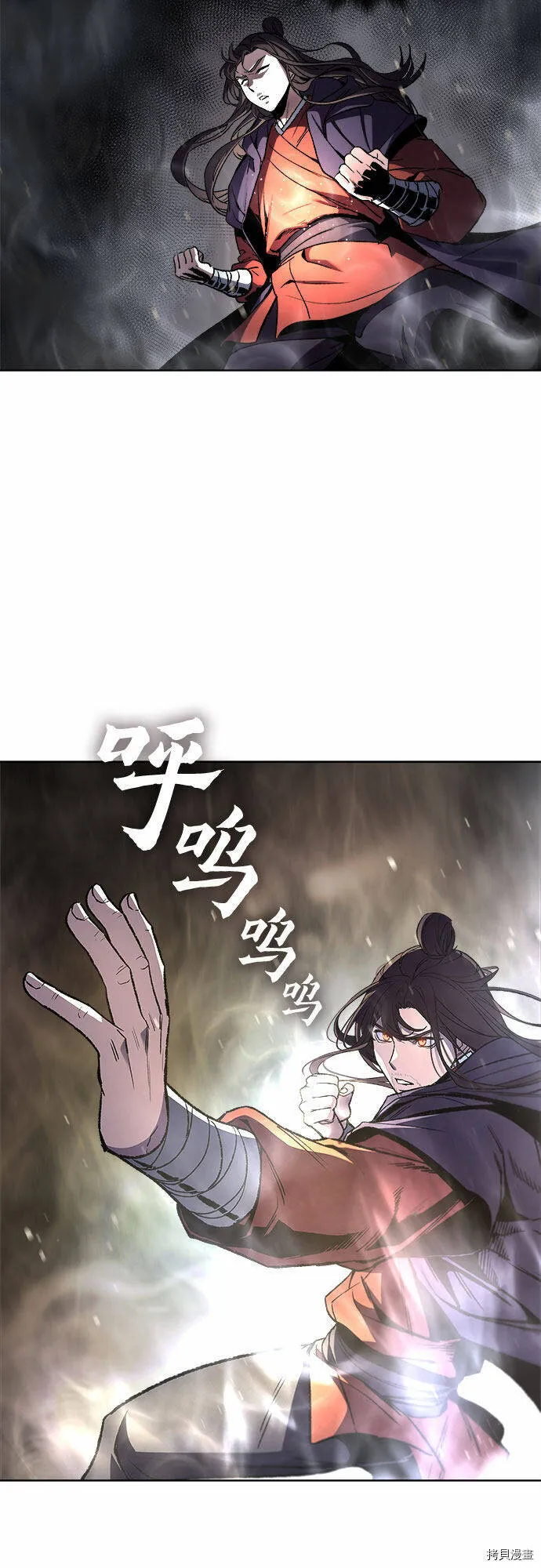 第1话 第76页