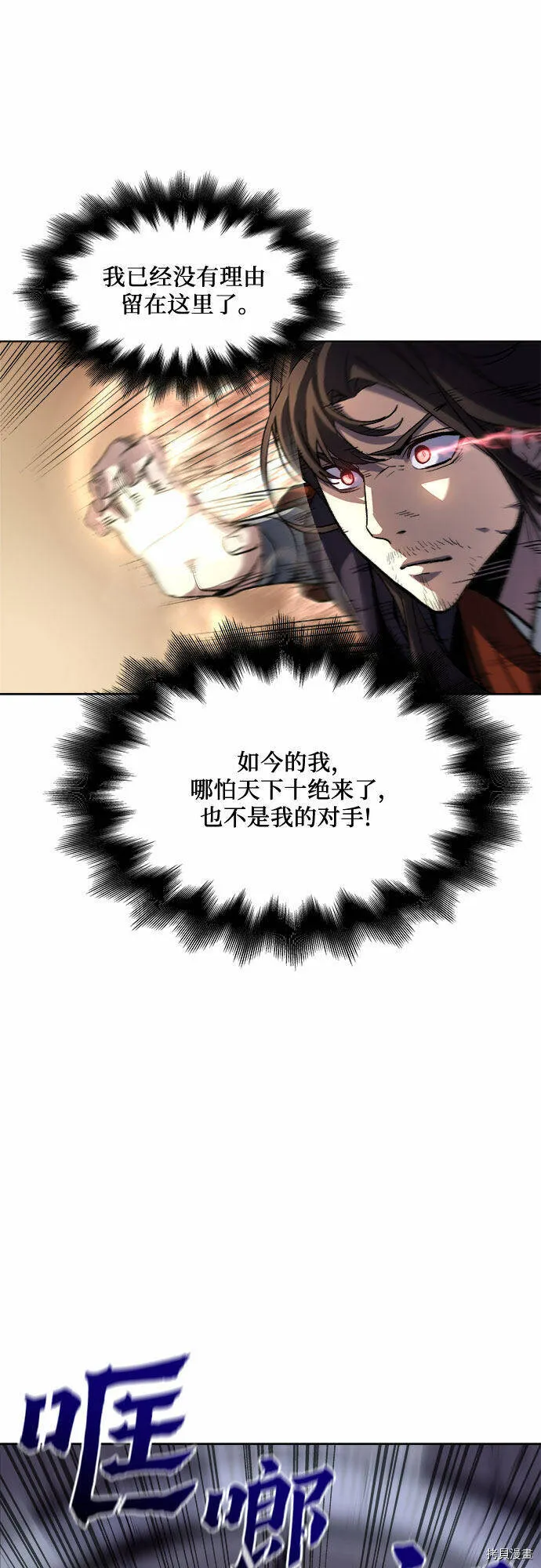 第1话 第78页