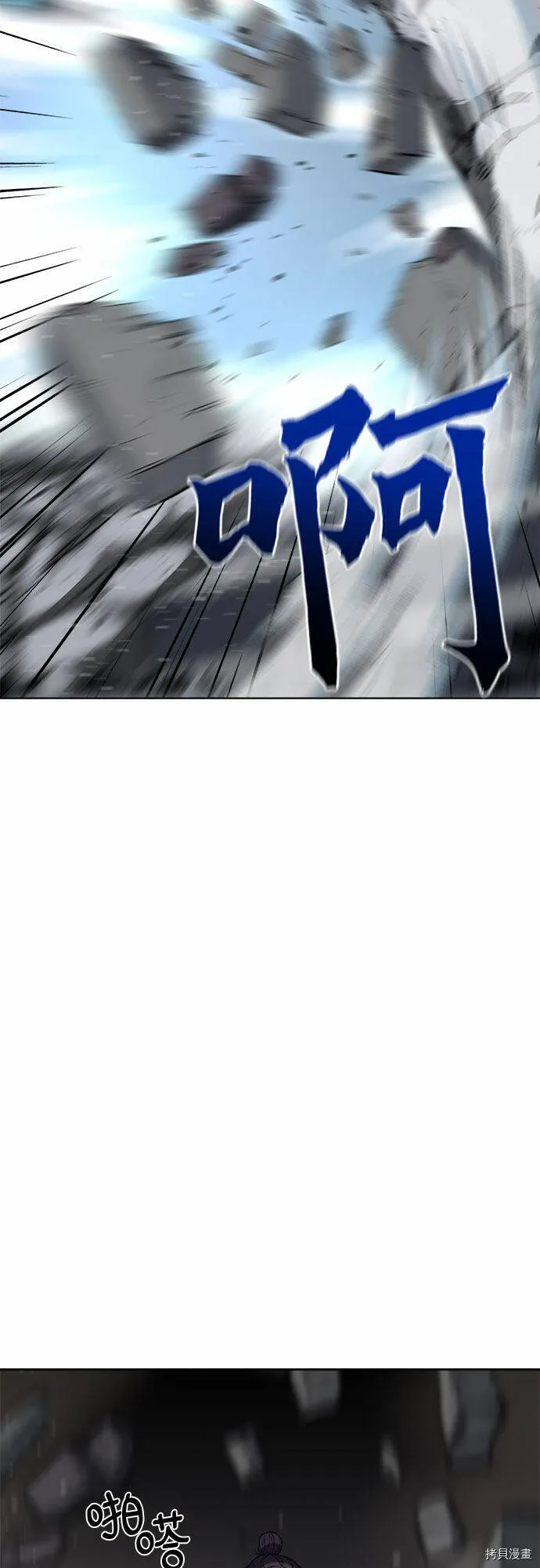 第1话 第81页