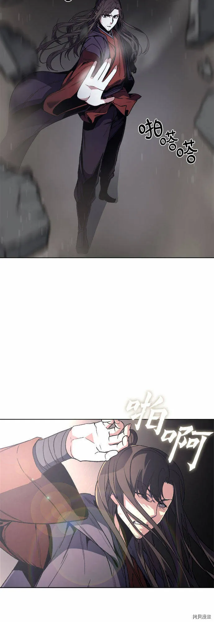 第1话 第82页
